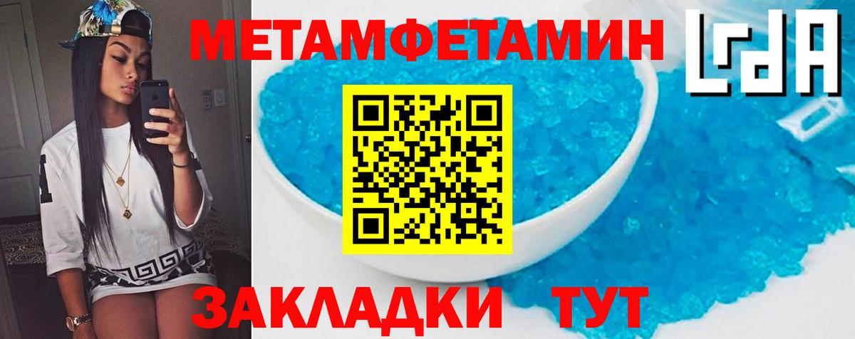 Амфетамин 98% Кировск