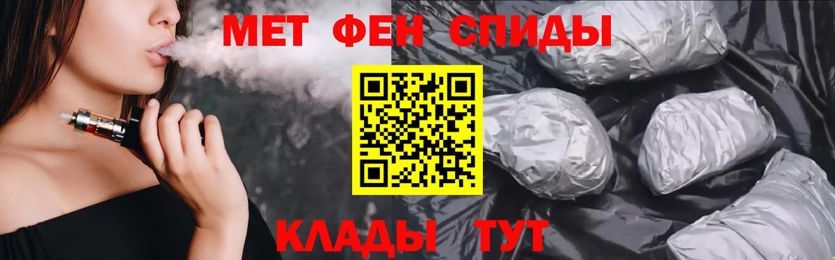 Amphetamine 97%  Вход с VPN  АМФЕТАМИН  Кировск 