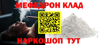прущая мука Кинель