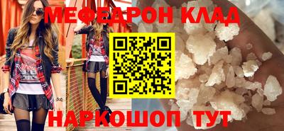 соль ск Кимры