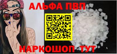 прущая мука Кинель