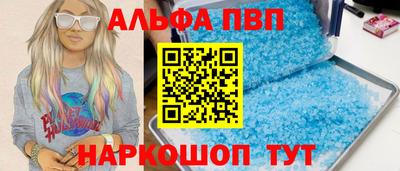 прущая мука Кинель