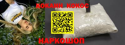 прущая мука Кинель