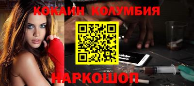 соль ск Кимры