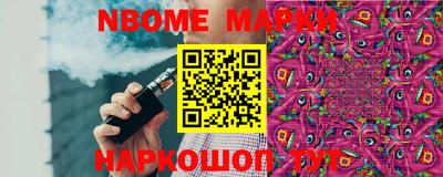 ПСИЛОЦИБИНОВЫЕ ГРИБЫ Кингисепп