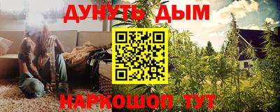 прущая мука Кинель