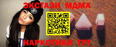 ПСИЛОЦИБИНОВЫЕ ГРИБЫ Кингисепп