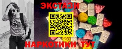 ПСИЛОЦИБИНОВЫЕ ГРИБЫ Кингисепп