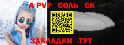 соль ск Кимры
