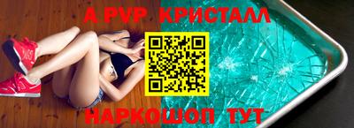 прущая мука Кинель