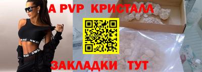 прущая мука Кинель