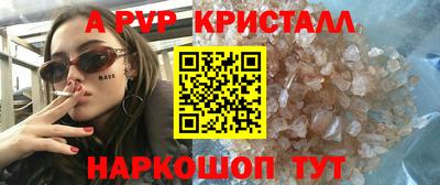 прущая мука Кинель