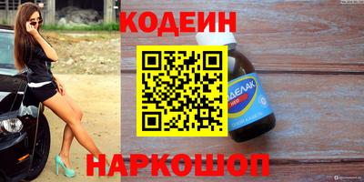 прущая мука Кинель