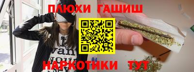 прущая мука Кинель