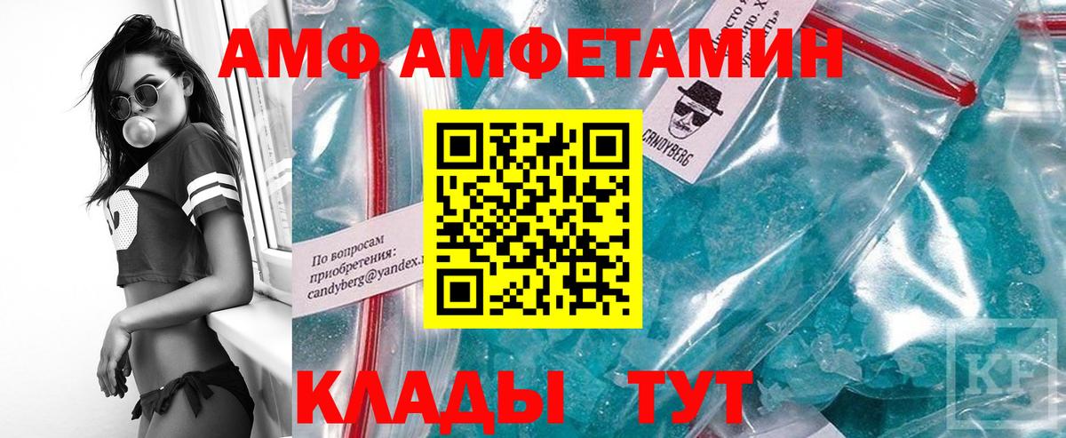МЕТАМФЕТАМИН Methamphetamine  МЕТАМФЕТАМИН  Вход с VPN  Кировск  МЕТАМФЕТАМИН Methamphetamine 