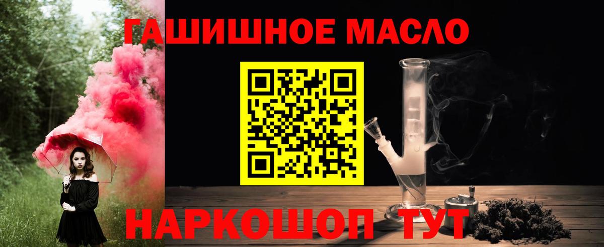 ТГК Wax Кировск