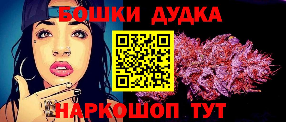 Бошки Шишки тримм Кировск