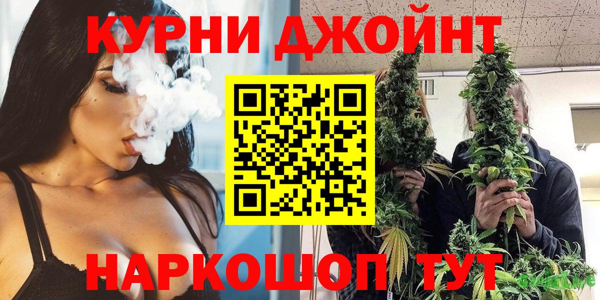 Кировск  Каннабис ГИДРОПОН  Канабис ГИДРОПОН  Бошки Шишки тримм  Марихуана сатива  Вход с VPN 
